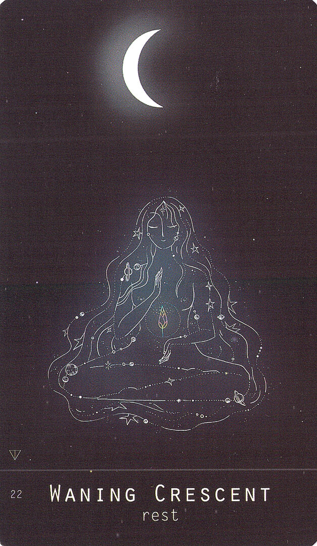 Убывающий Серп