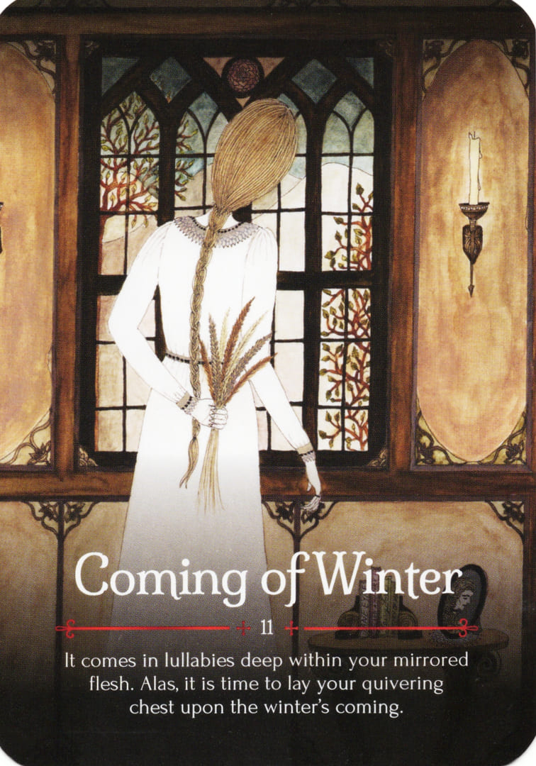 Приход зимы