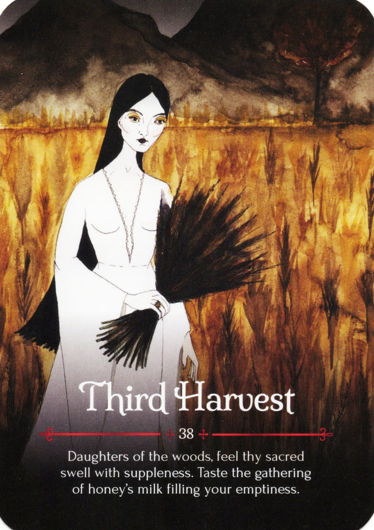 Третий урожай