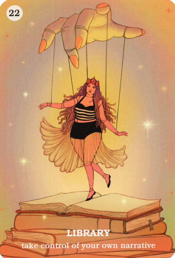 22 БИБЛИОТЕКА