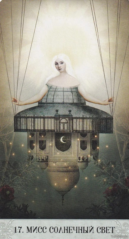 Таро или оракул: в чём разница и что выбрать?