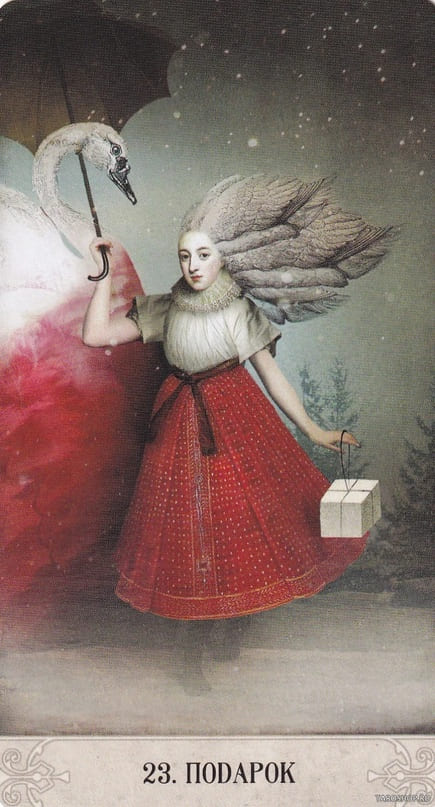 23. ДАР — Оракул Мистических Моментов