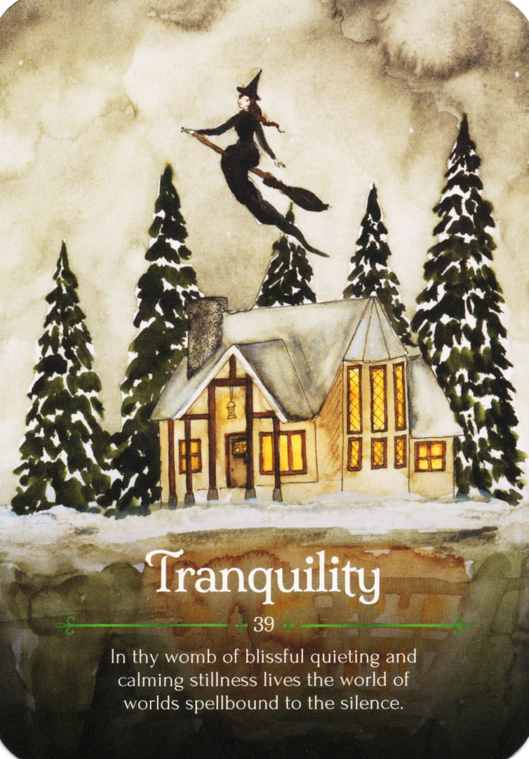 Спокойствие