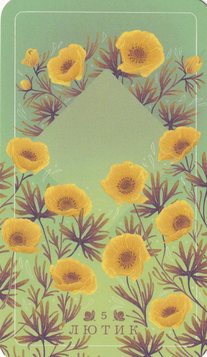 5 Лютик — Seed and Sickle Oracle