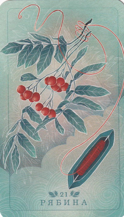 21 Рябина — Seed and Sickle Oracle