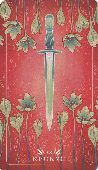 38 Крокус — Seed and Sickle Oracle