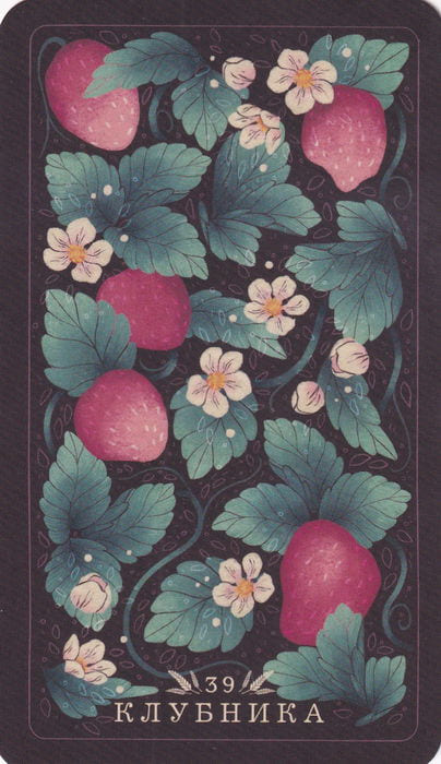 39 Клубника — Seed and Sickle Oracle
