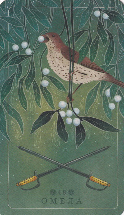 48 Омела — Seed and Sickle Oracle