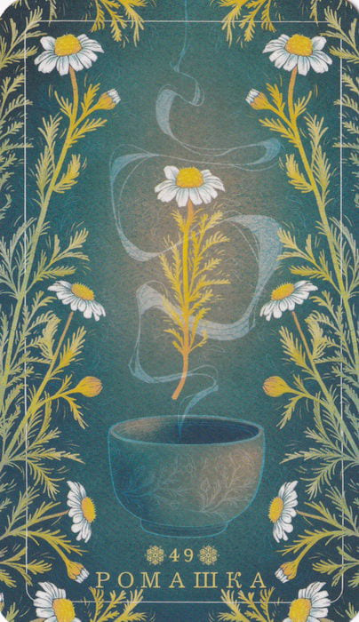 49 Ромашка — Seed and Sickle Oracle