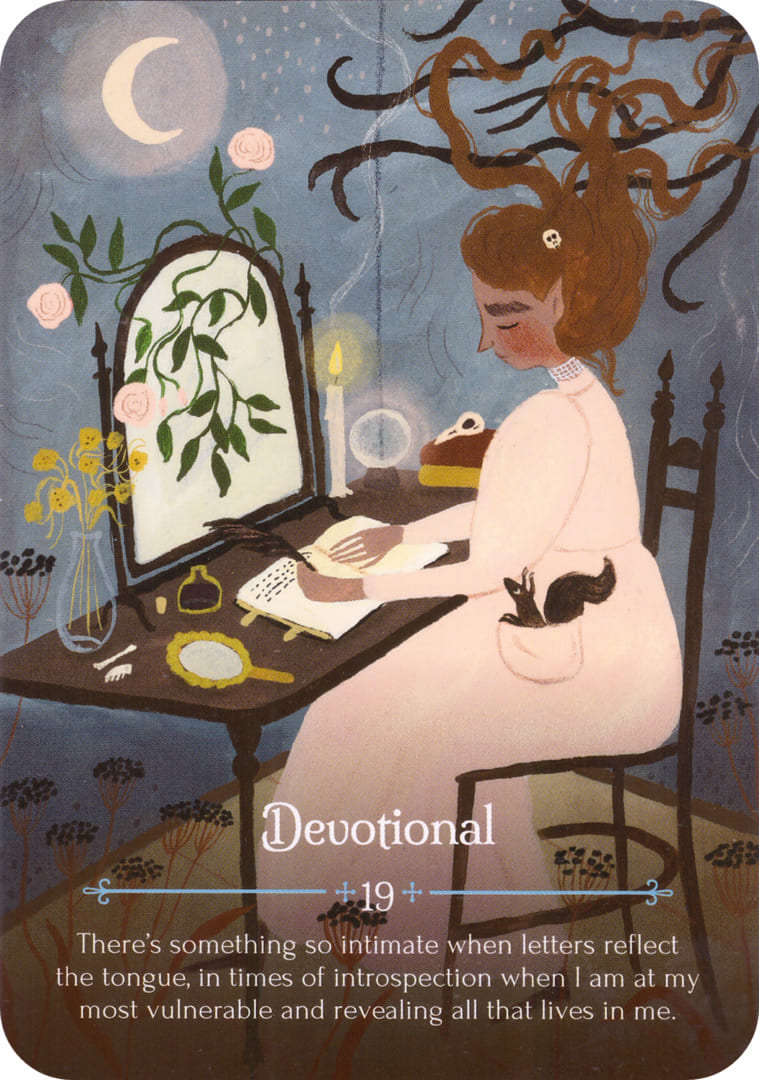 Преданность