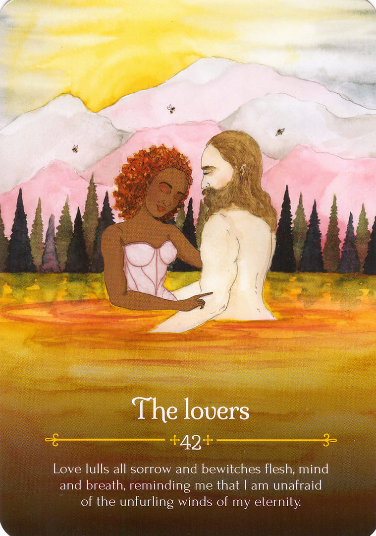 Влюбленные