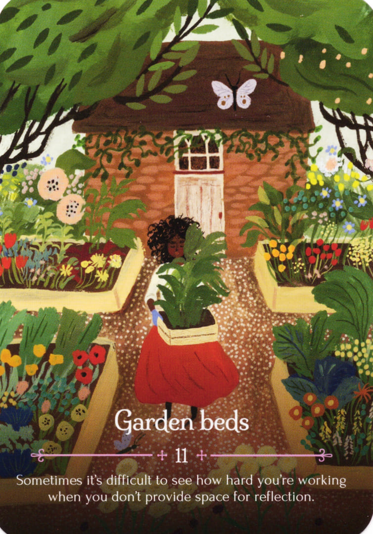 11. Садовые грядки