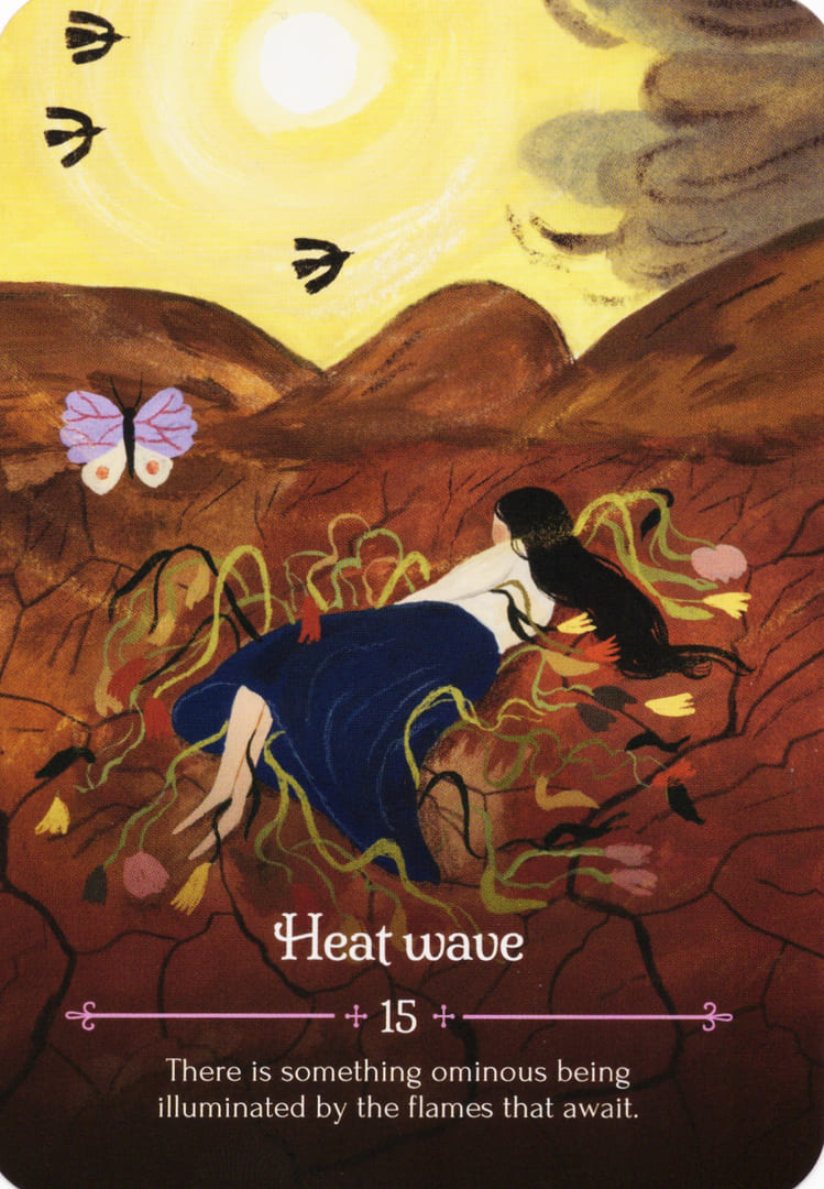 15. Волна жары