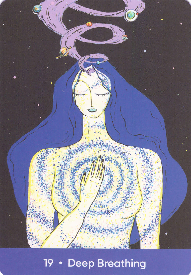 Глубокое дыхание