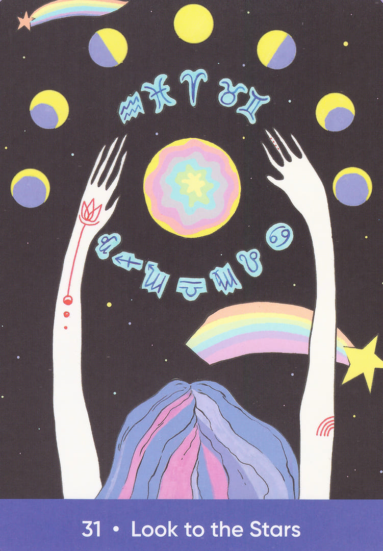 Смотри на звезды