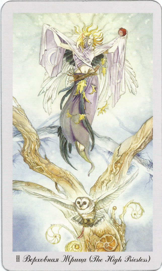 Верховная жрица