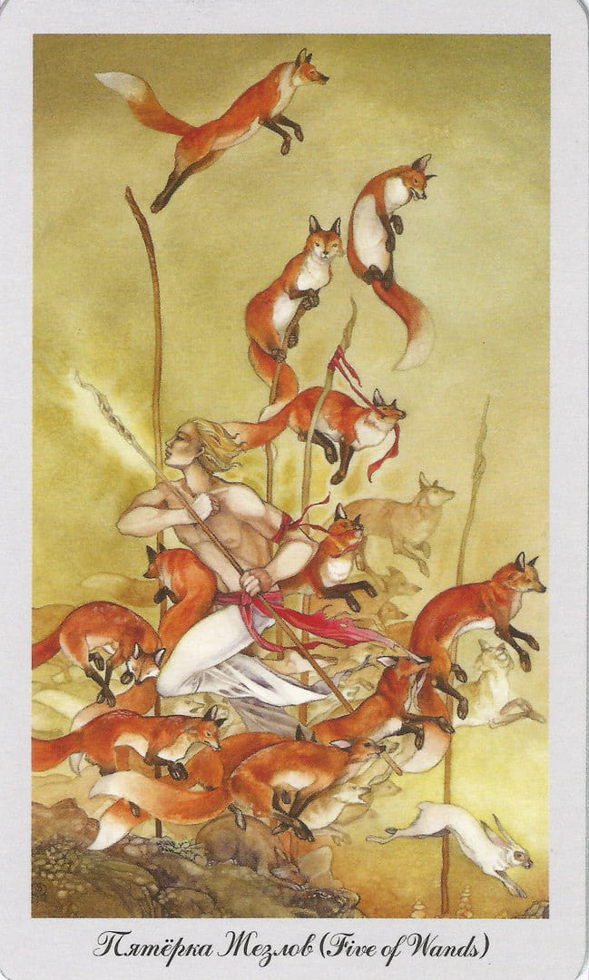 Пятёрка жезлов