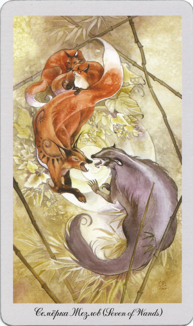 Семёрка жезлов