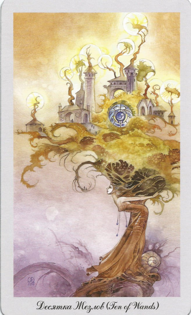 Десятка жезлов — Таро Долины Миражей