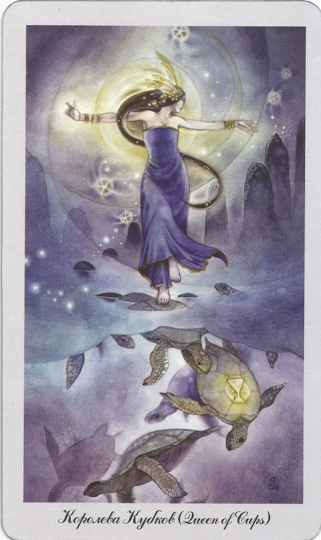 Королева чаш