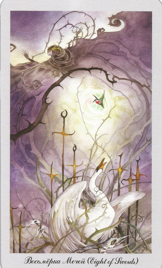 Восьмёрка мечей