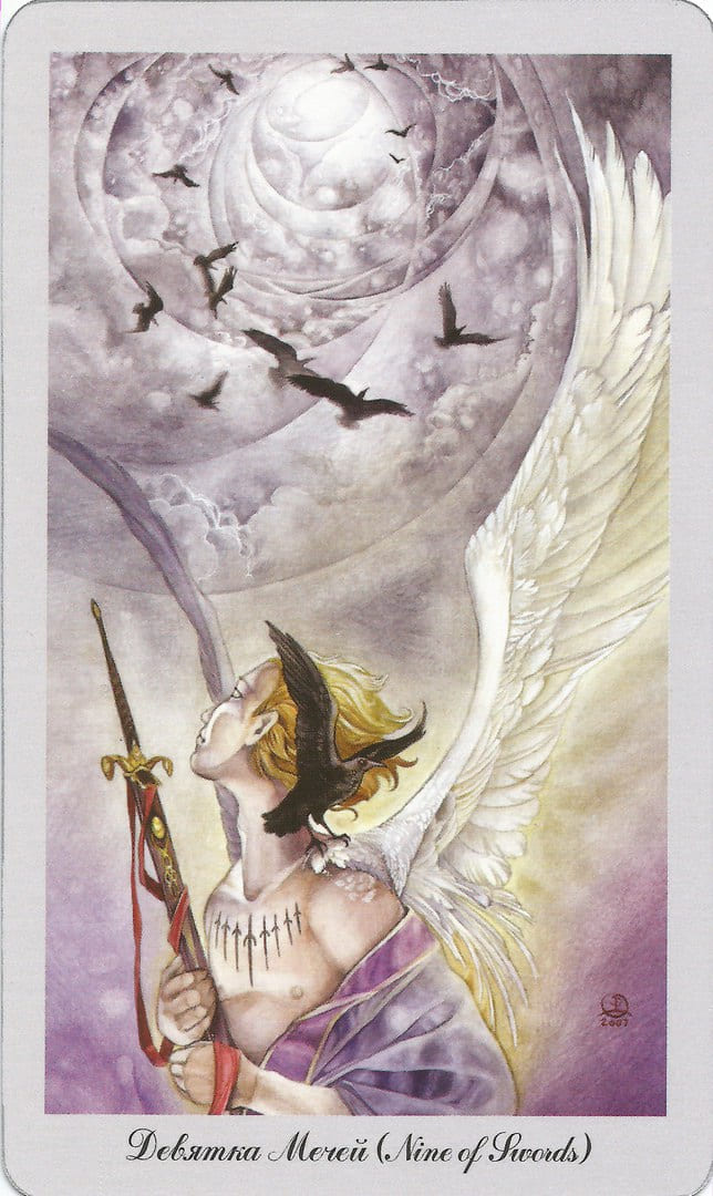 Девятка мечей — Таро Долины Миражей