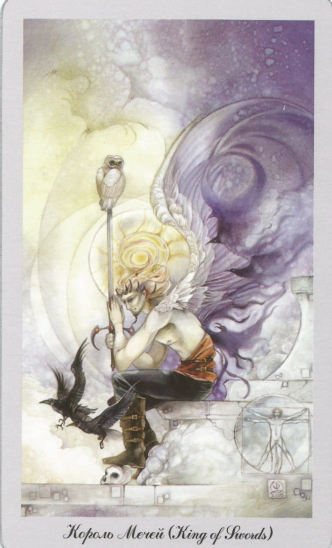 Король мечей