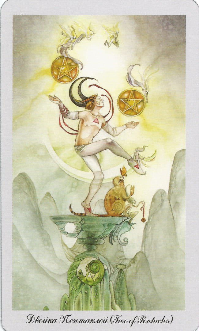Двойка пентаклей