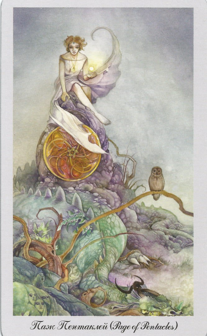 Паж пентаклей — Таро Долины Миражей