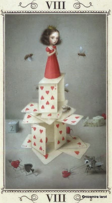 Справедливость