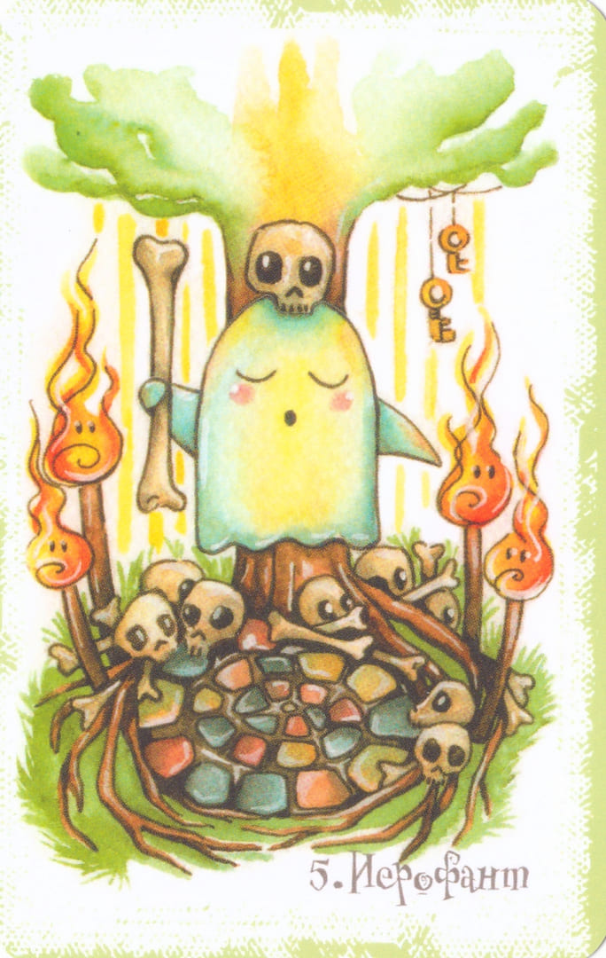 Иерофант — Boo Tarot
