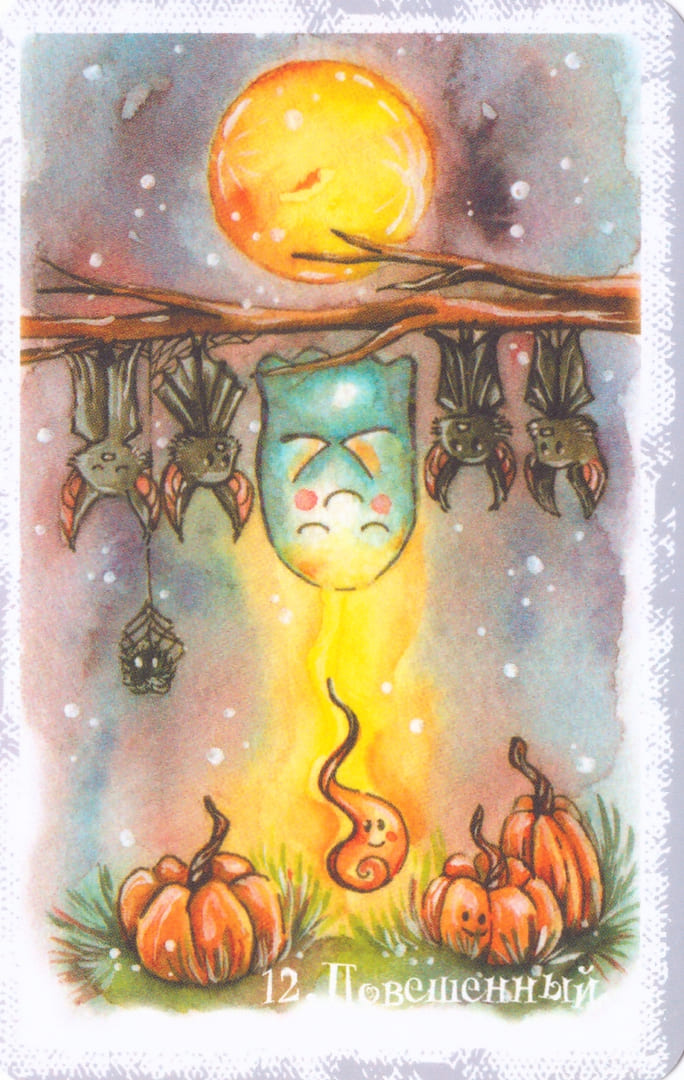 Повешенный — Boo Tarot