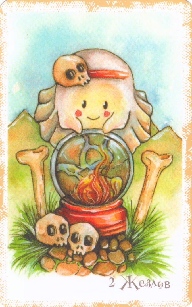 Двойка жезлов — Boo Tarot