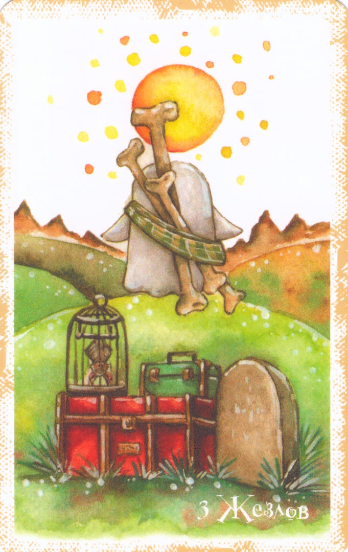 Тройка жезлов — Boo Tarot