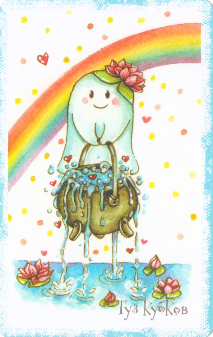 Туз чаш — Boo Tarot