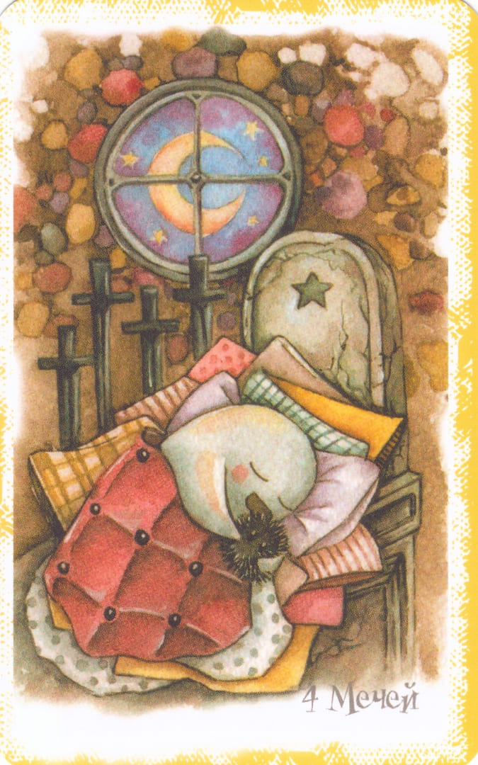 Четверка мечей — Boo Tarot