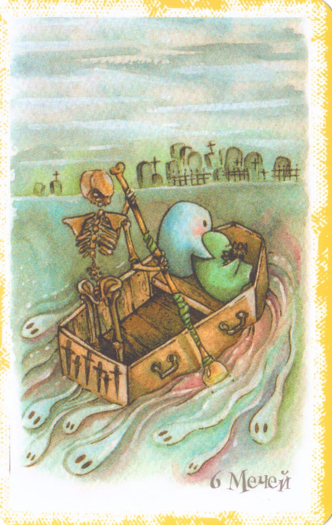 Шестёрка мечей — Boo Tarot