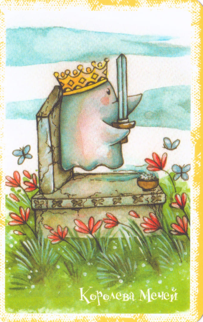 Королева мечей — Boo Tarot