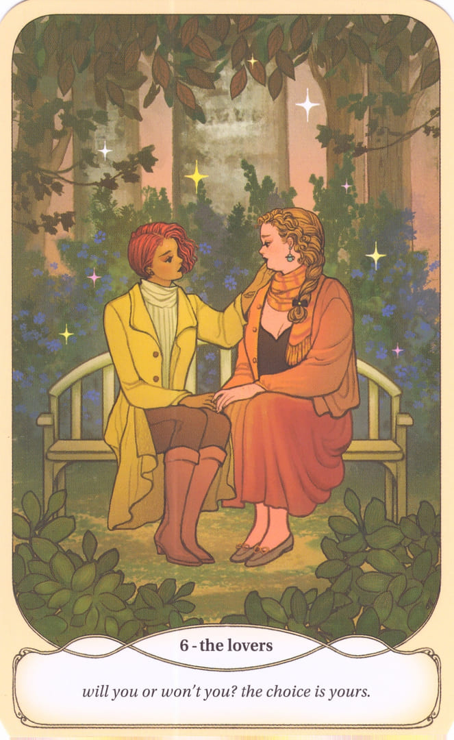 Влюбленные