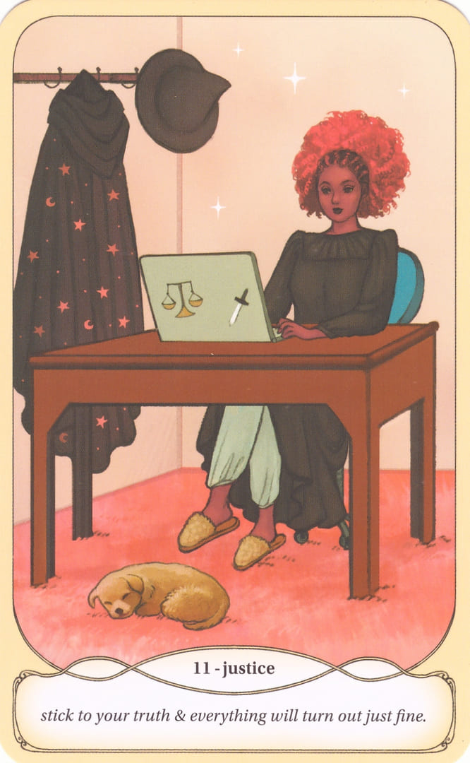 Справедливость