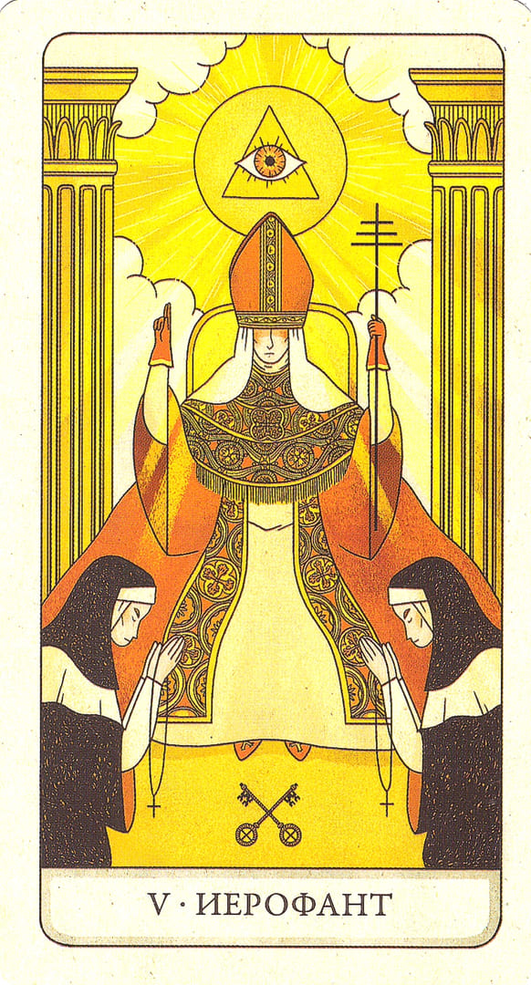 Иерофант — Four Ways Tarot