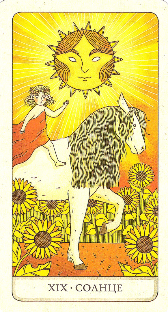 Солнце — Four Ways Tarot