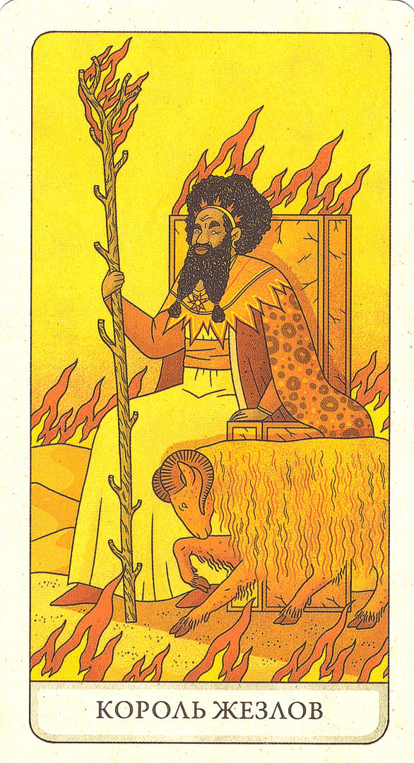 Король жезлов — Four Ways Tarot