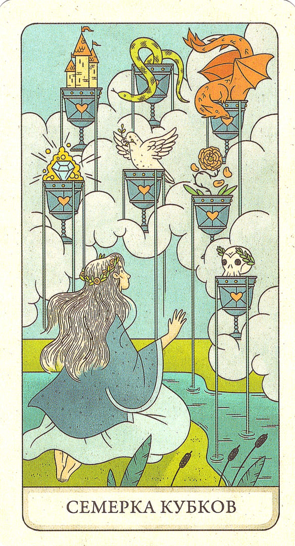 Семёрка чаш — Four Ways Tarot