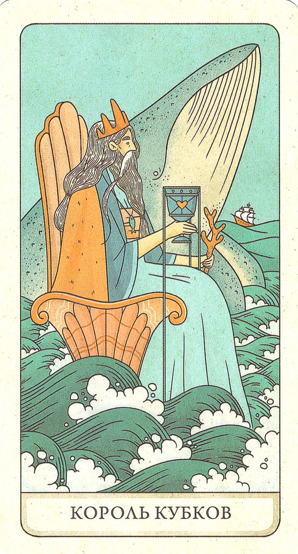 Король чаш — Four Ways Tarot