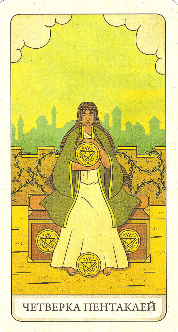 Четверка пентаклей — Four Ways Tarot
