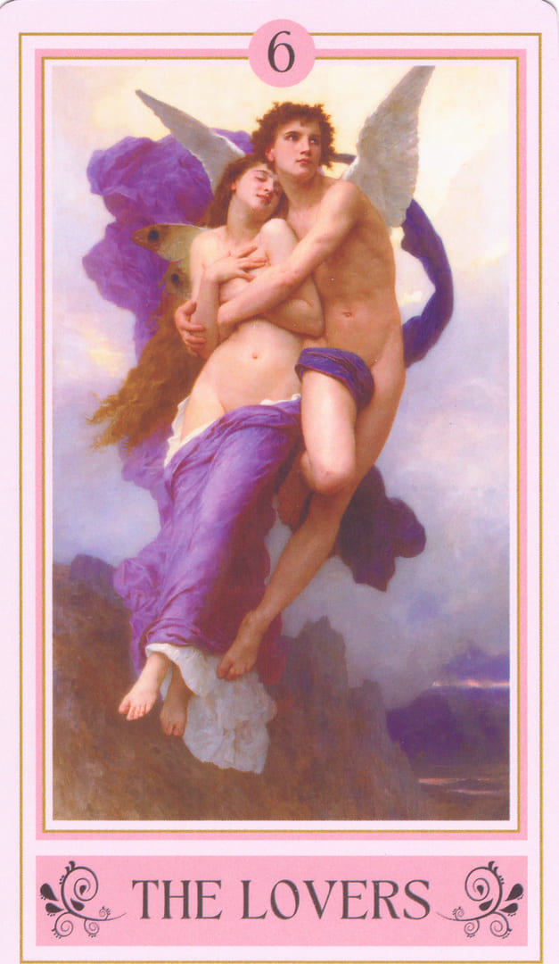 Влюбленные