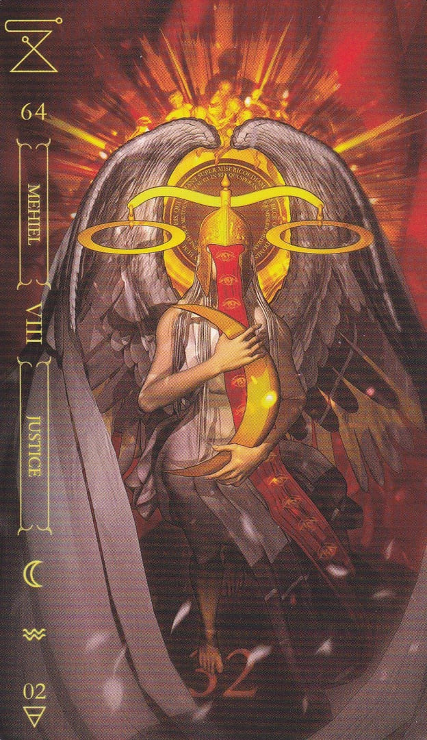 Справедливость