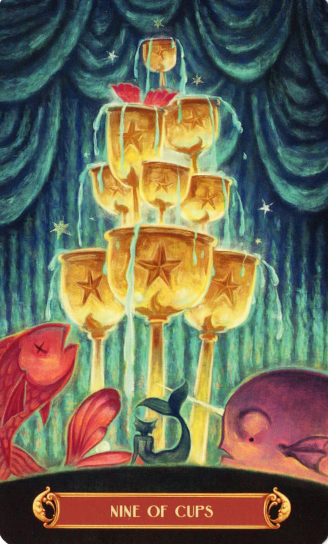 Девятка чаш