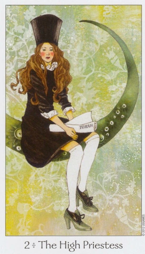 Верховная жрица